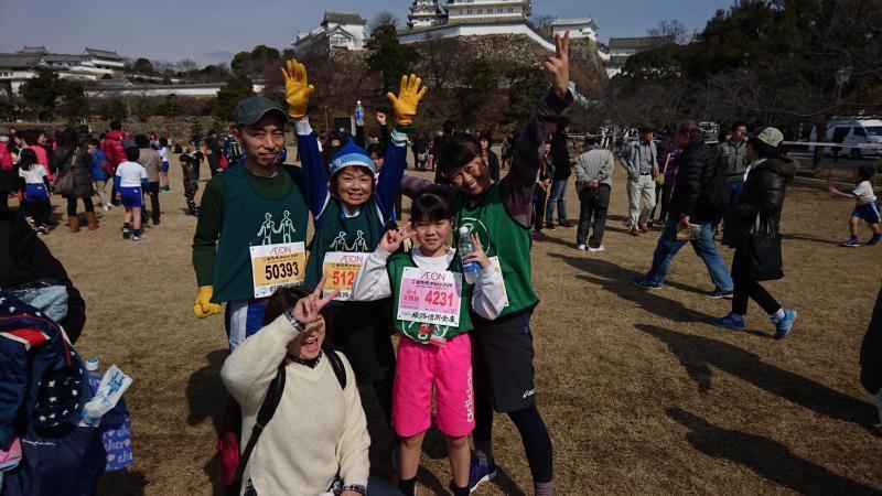 姫路城マラソン応援おそうじ画像
