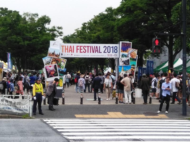 THAI FESTIVAL2018画像