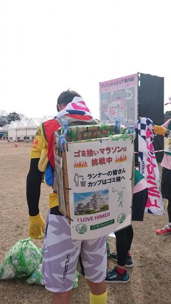 世界遺産姫路城マラソン2019 おそうじラン画像