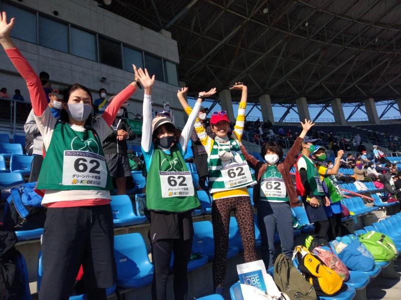 神戸フレンドシップリレーマラソン画像