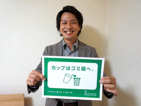 【岡山】岡山マラソンを日本一きれいな大会に　「カップはゴミ箱へ」を背中に付けて