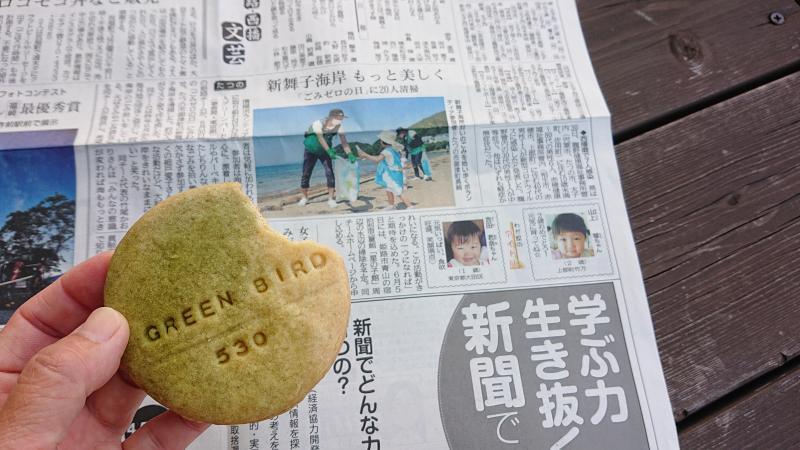【姫路】神戸新聞さんに掲載していただきました。画像