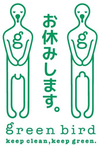 川崎駅チーム7月28日の定例掃除は中止画像