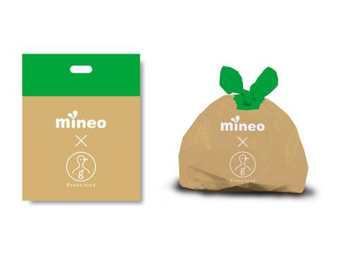 「mineo green project」in美濃加茂！画像
