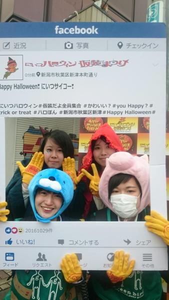 2016.10.29 新津ハロウィン祭りコラボおそうじ画像