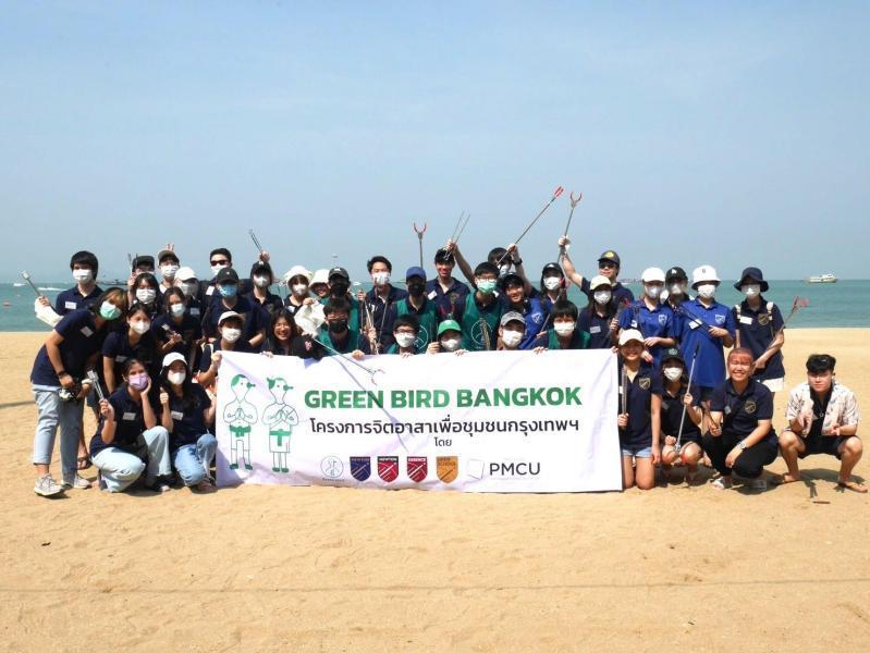 Green Bird Bangkok X The Newton Sixth Form School (Beach clean-up)画像