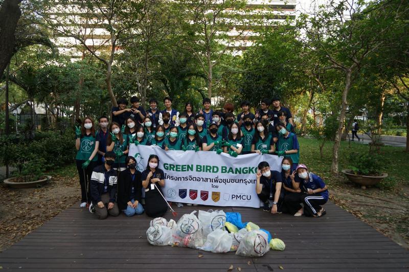 9th Green Bird Bangkok画像
