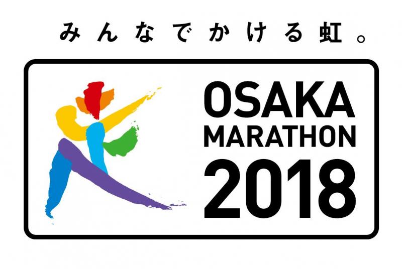 【大阪マラソン チャリティランナー大募集中！】画像