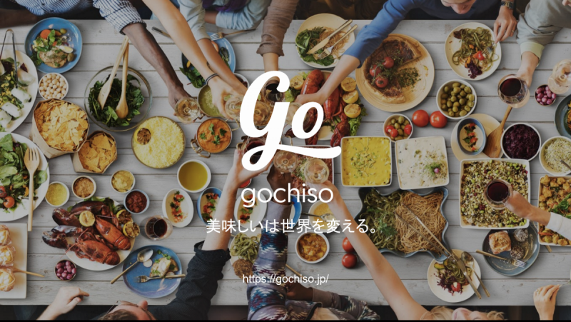 「美味しいは世界を変える。」『Gochiso』にグリーンバードが対応しました！画像