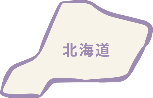 北海道