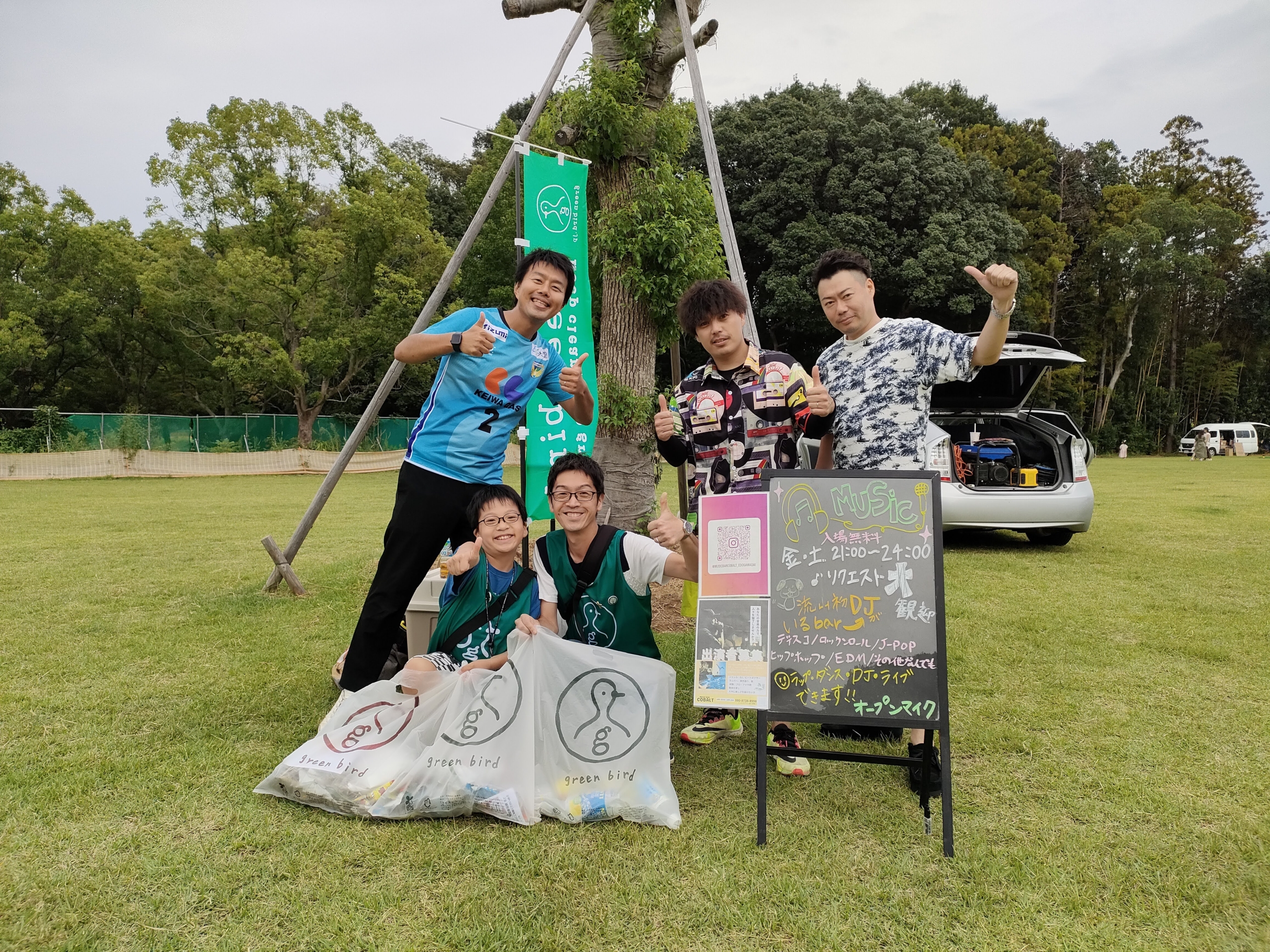 流山クリーン活動大作戦No.5第二部〜イベント締めで50人おそうじ🧹〜