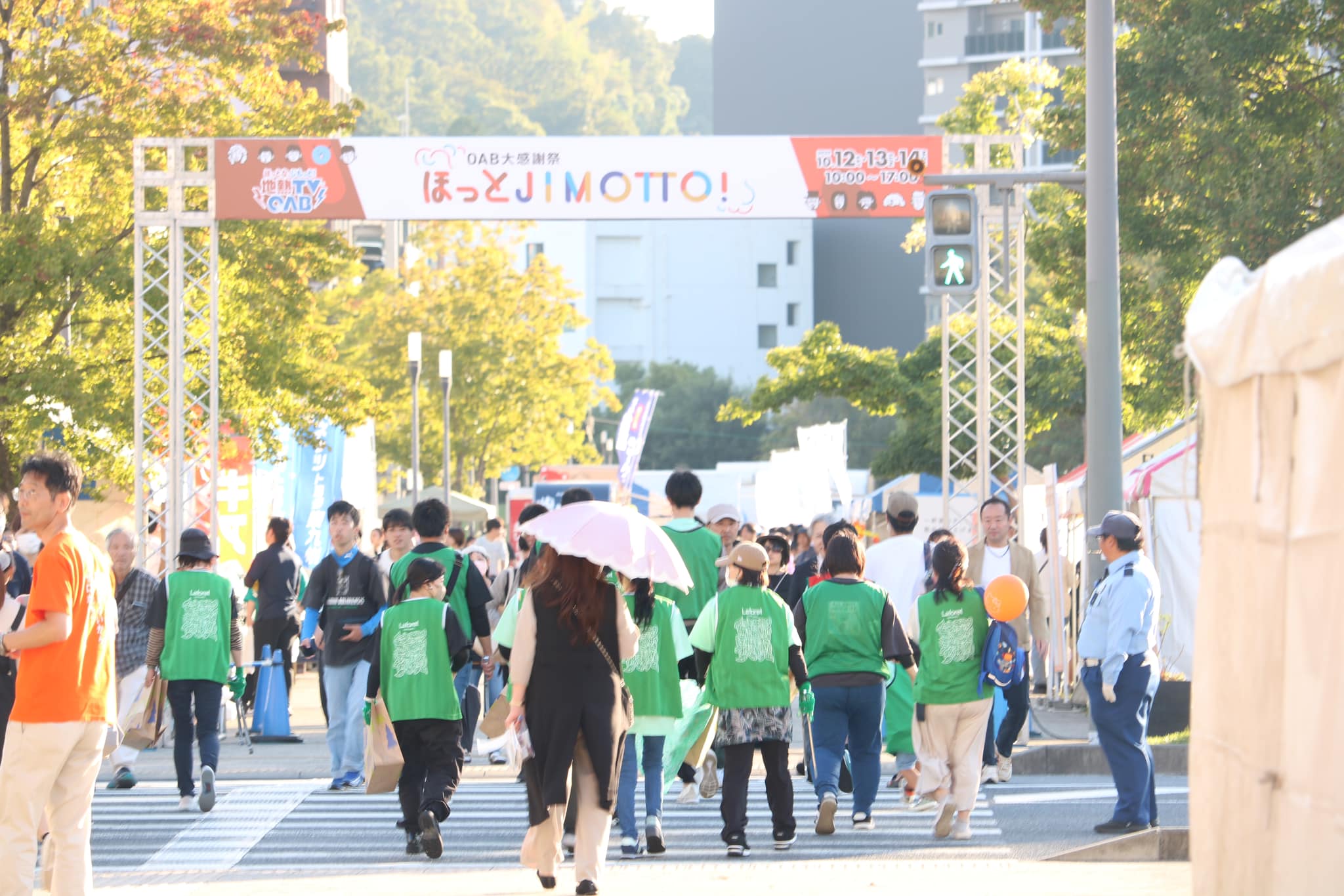 OITA Well-being EXPO 2024 Day1