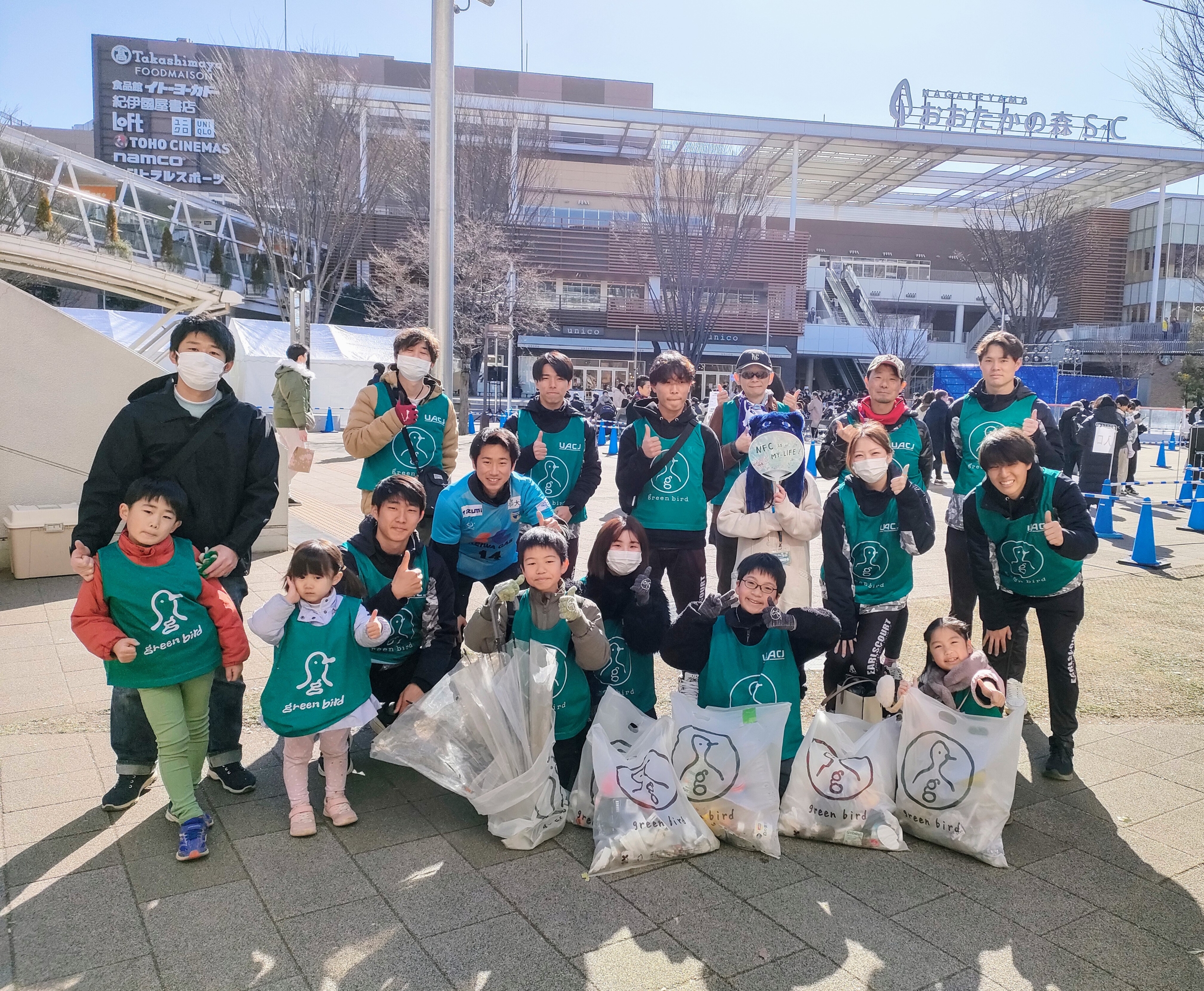 NAGAREYAMA F.C.コラボおそうじ 〜新年キックオフ〜